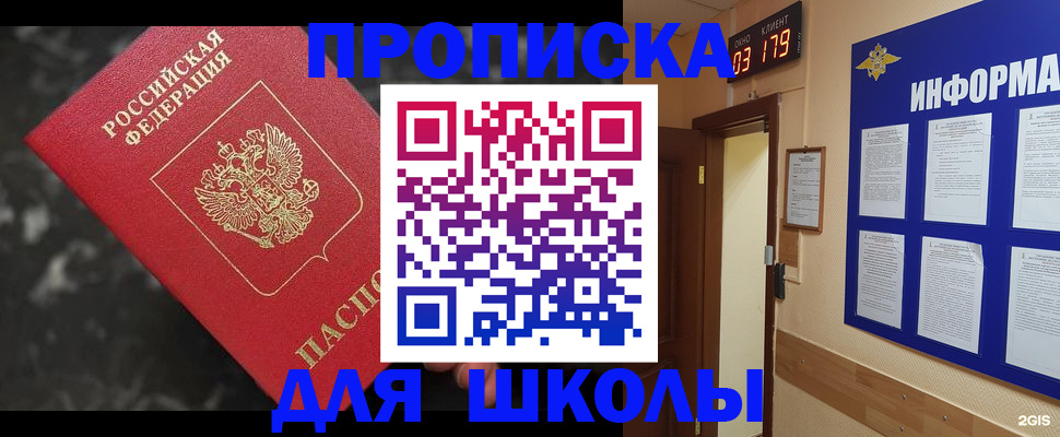 пропишу в квартире в Туле