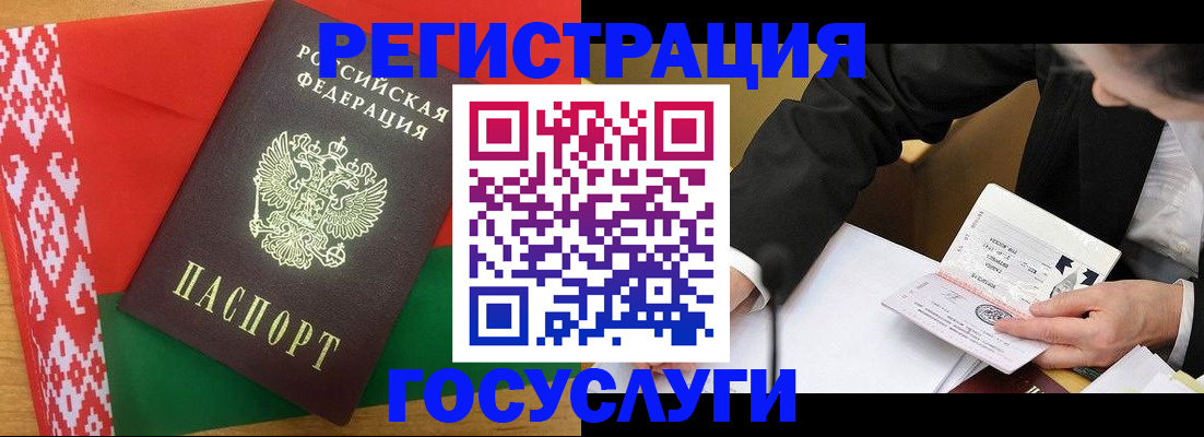 прописка в Туле