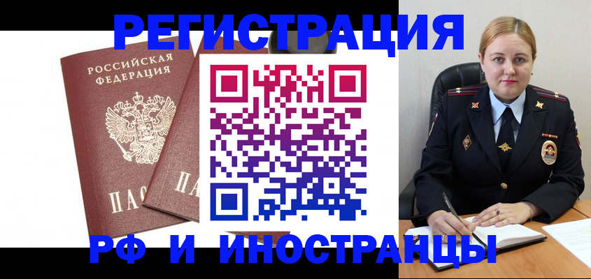 регистрация для школы в Туле